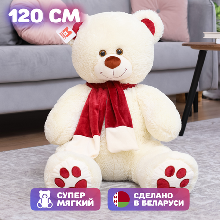 Игрушка мягкая Мишка Номер 1