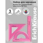 Транспортир ErichKrause пластик 3 шт.