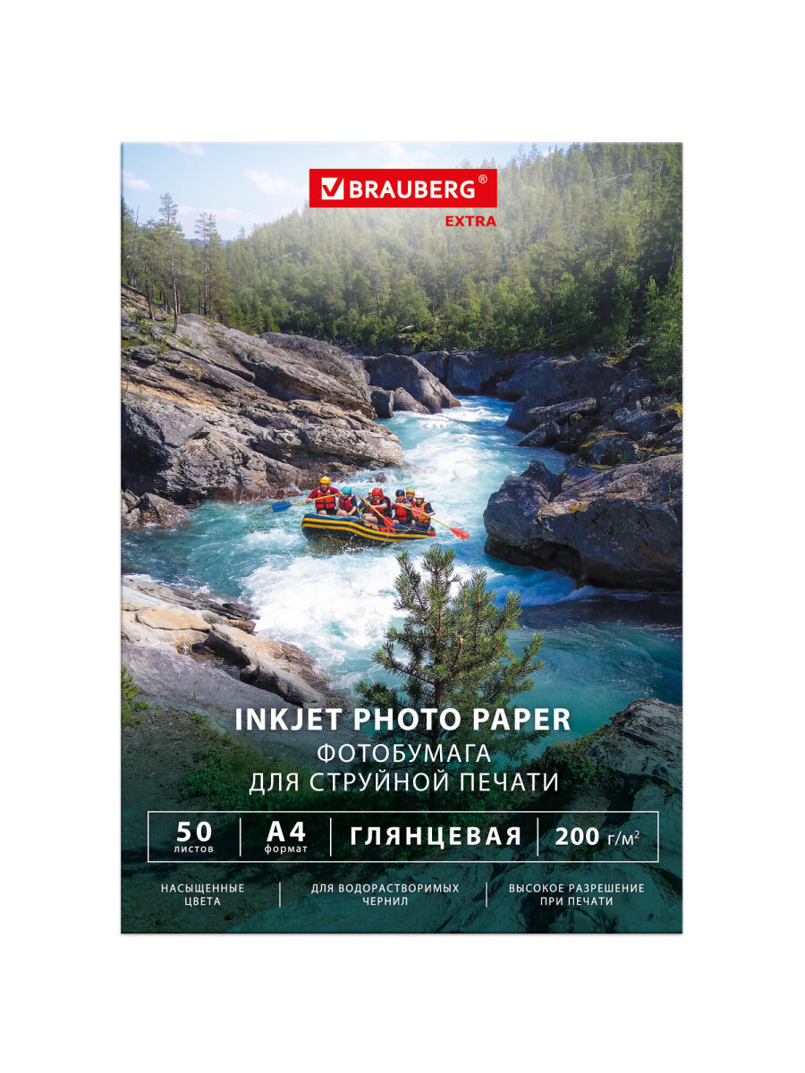 Фотобумага Brauberg глянцевая А4 набор 50 листов односторонняя - фото 6
