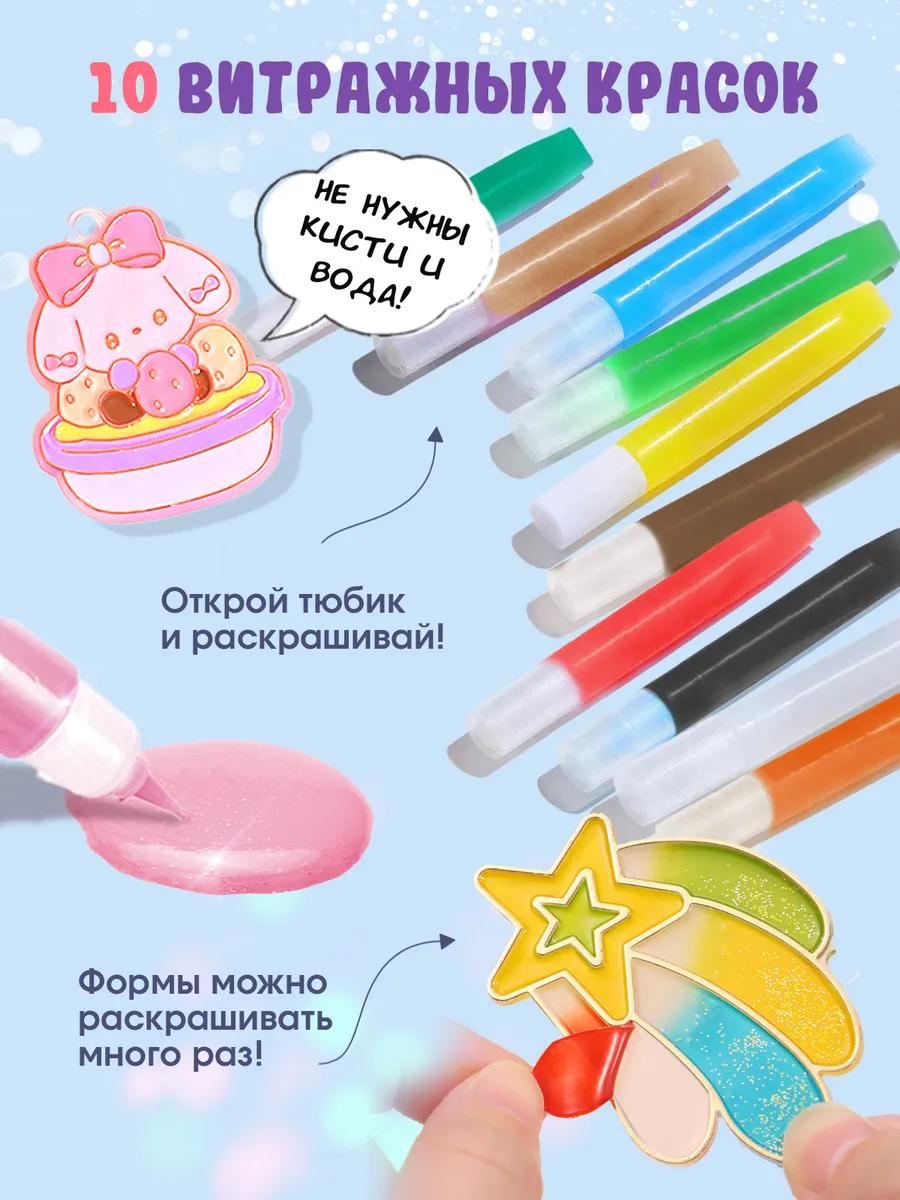 Набор для творчества LampStory аппликация Витражи куклы девочки - фото 3