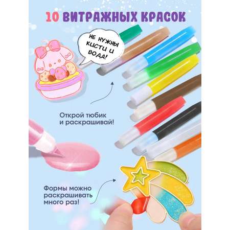 Набор для творчества LampStory аппликация Витражи куклы девочки