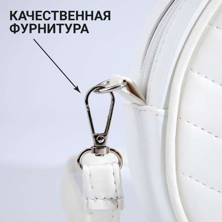 Сумка NAZAMOK плечевая