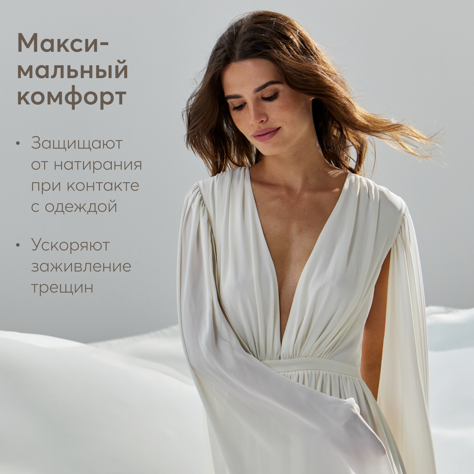 Накладки Happy Baby для сбора грудного молока - фото 4