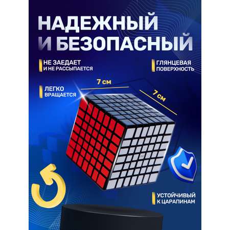 Игрушка QY Toys кубики