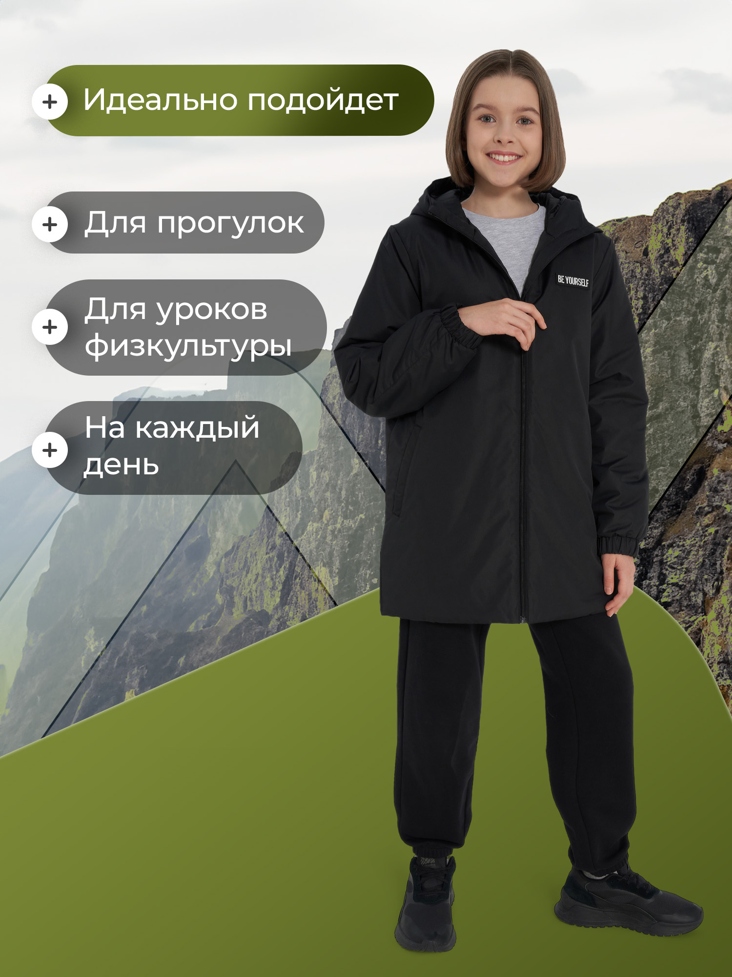 Куртка De Mount 141596D3H-99 - фото 7