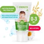 Зубная паста Synergetic без фтора травы