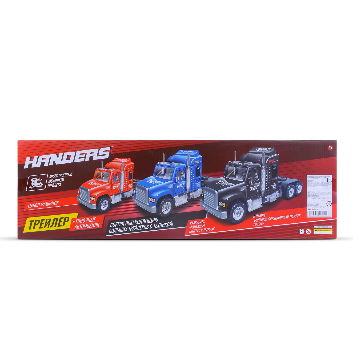 Игровой набор Handers Трейлер и болиды 1:32 HAC1613-126-1//красный - фото 3