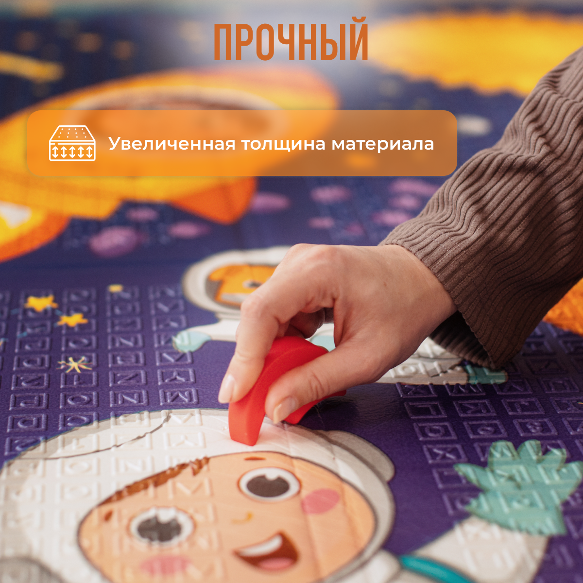 Коврик Mamagoods Космос и Городок в ассортименте - фото 9