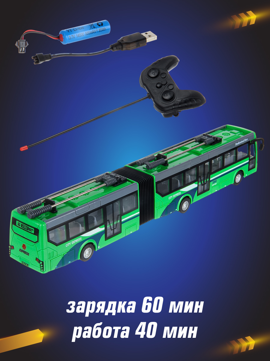 Троллейбус РУ Veld Co - фото 7
