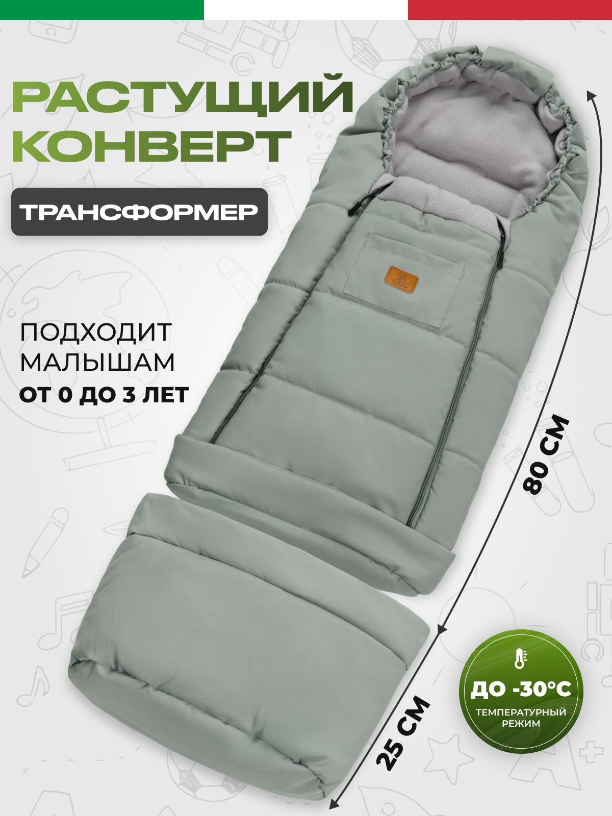 Конверт в коляску зимний - фото 5