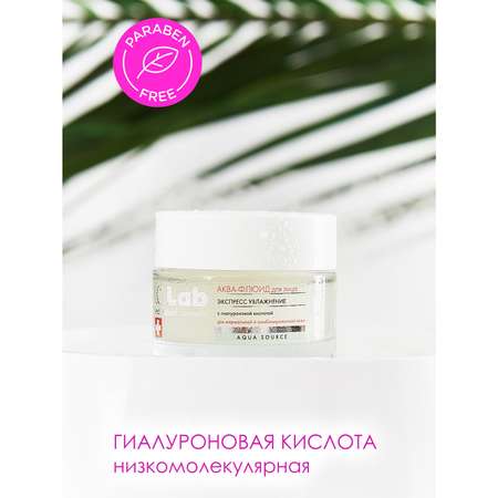 Крем I.C.Lab Individual cosmetic