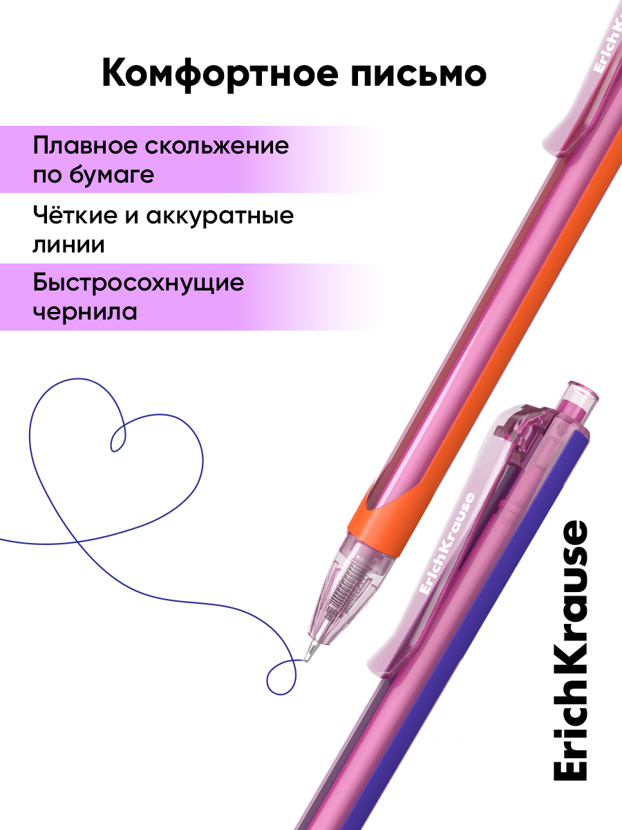 Ручка шариковая ErichKrause 12 шт. - фото 8