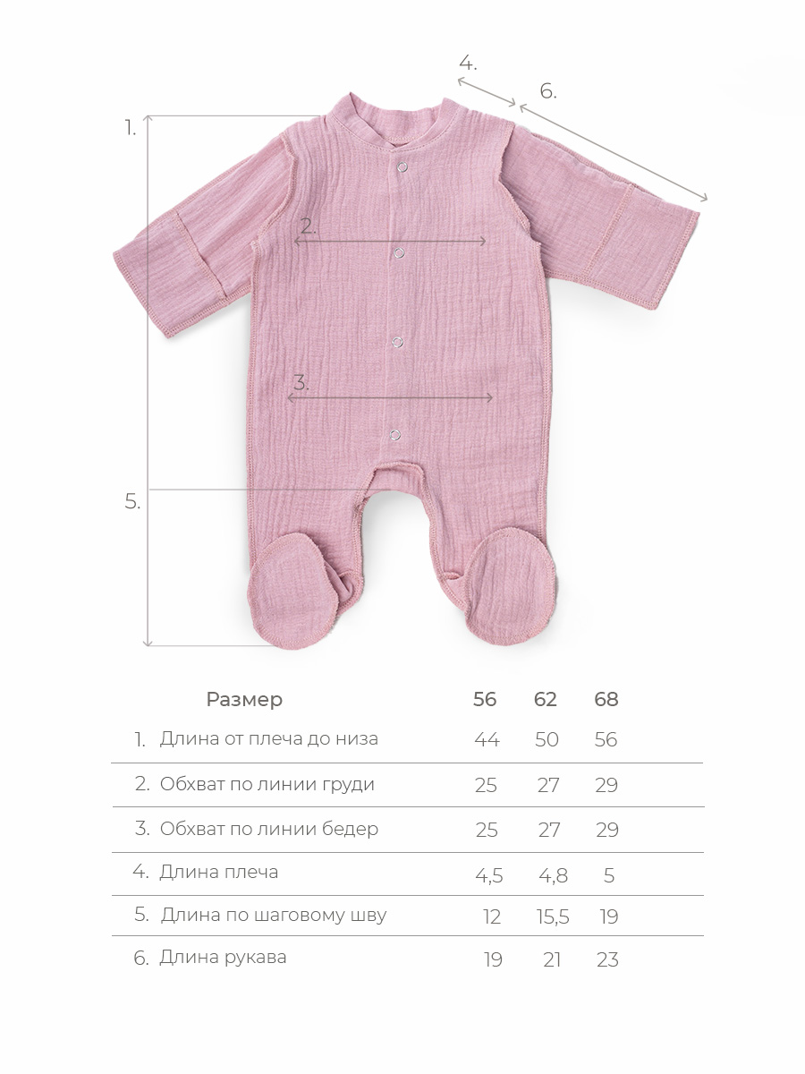 Комбинезон Voma 1sprет-305пуд - фото 9