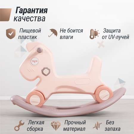 Качалка UNIX Kids Rose в ассортименте
