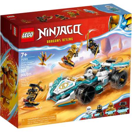 Конструктор LEGO NINJAGO 71791 307 дет.