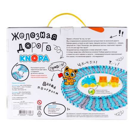 Игровой набор КНОПА
