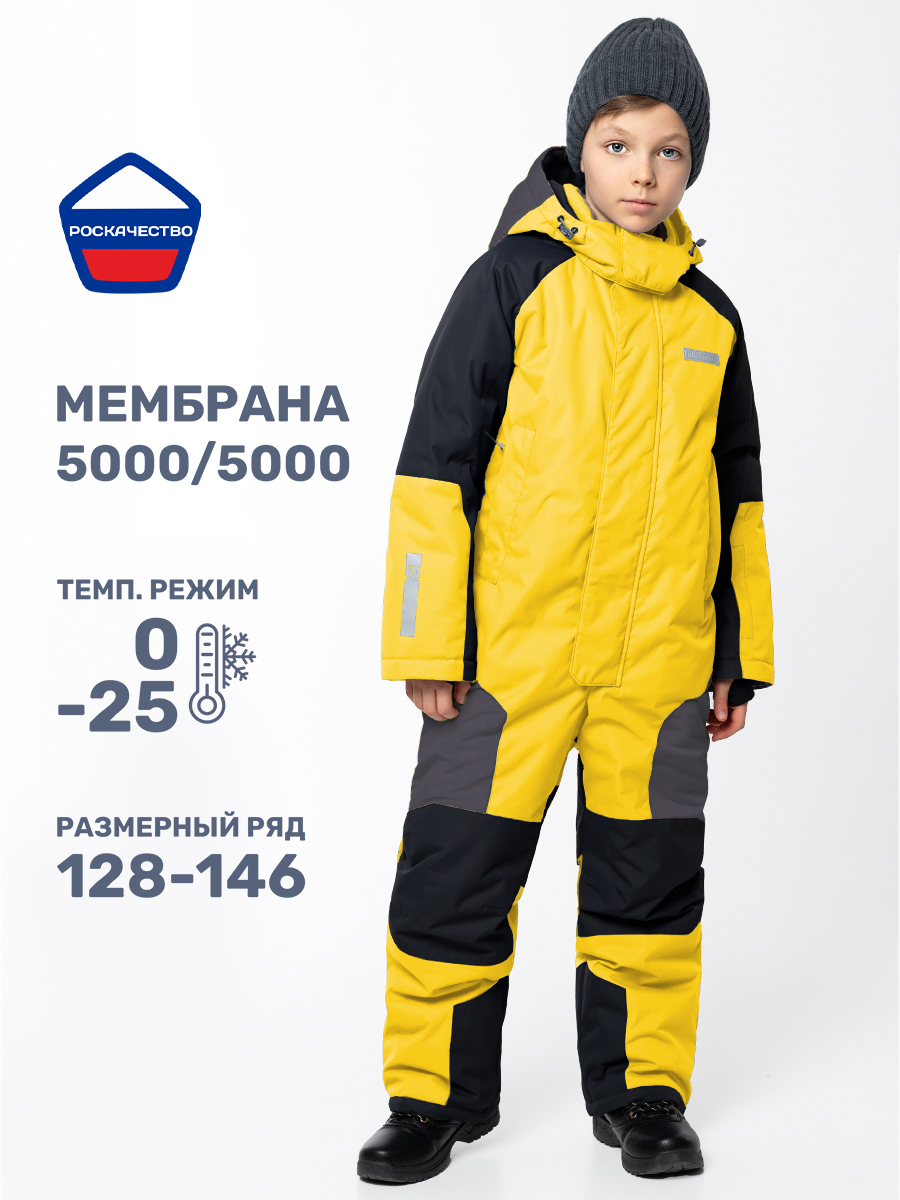 Комбинезон NIKASTYLE 8з6724 желтый/черный - фото 2