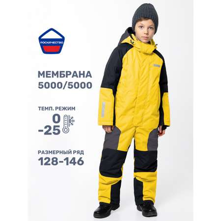 Комбинезон NIKASTYLE