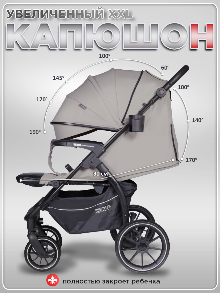 Коляска прогулочная BabyCare Venga Теплый серый серый - фото 7