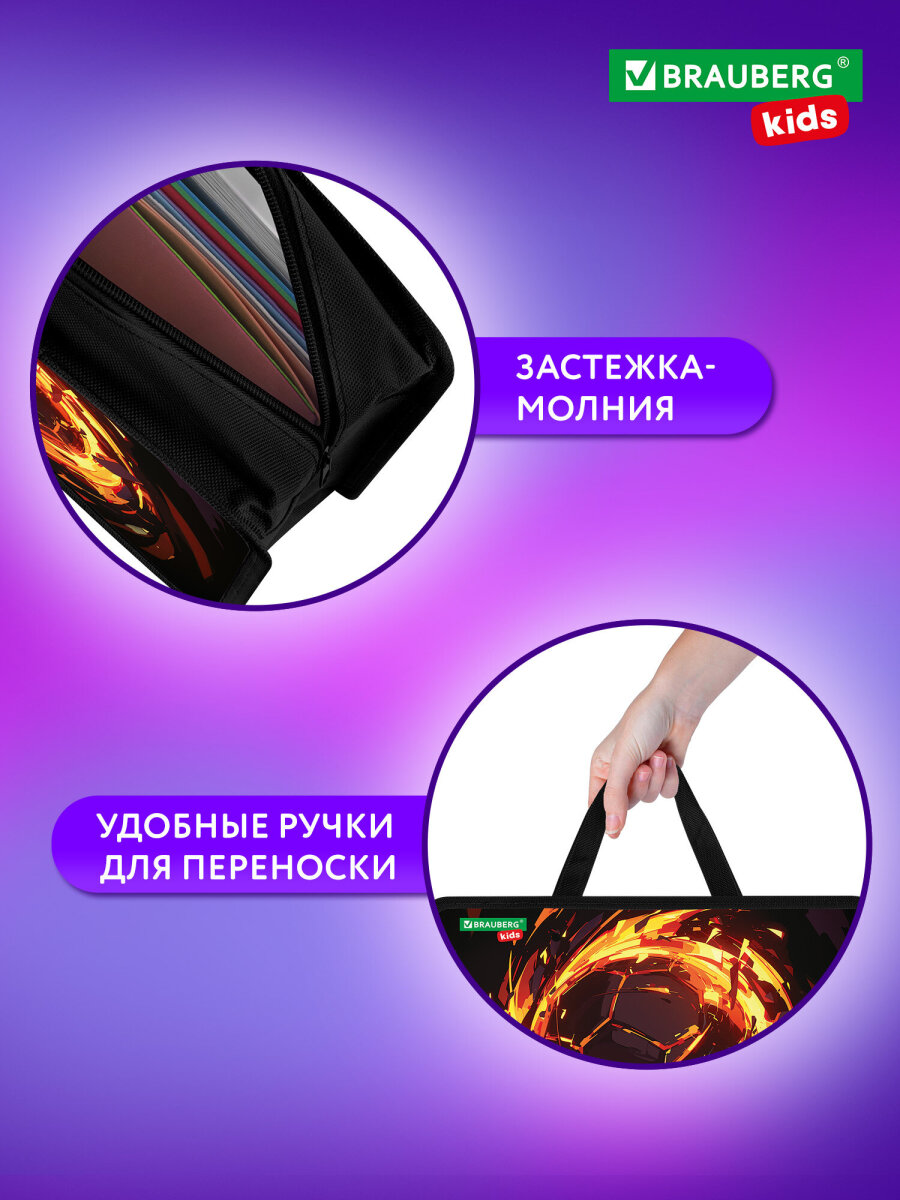 Папка для труда Brauberg А4 - фото 4
