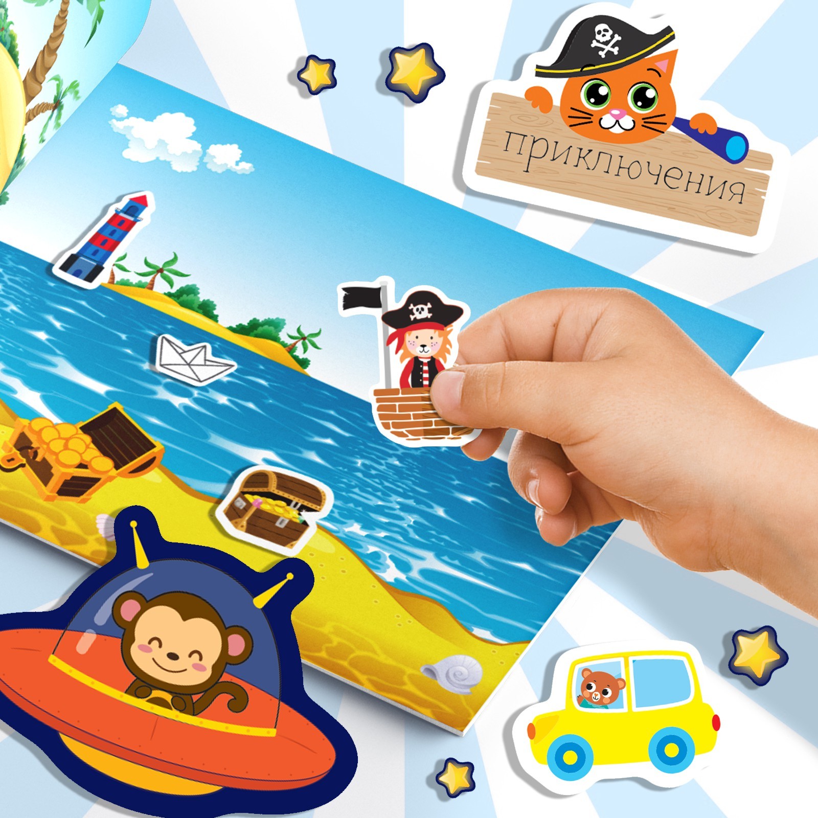 Наклейки Буква-ленд 250 шт. - фото 5