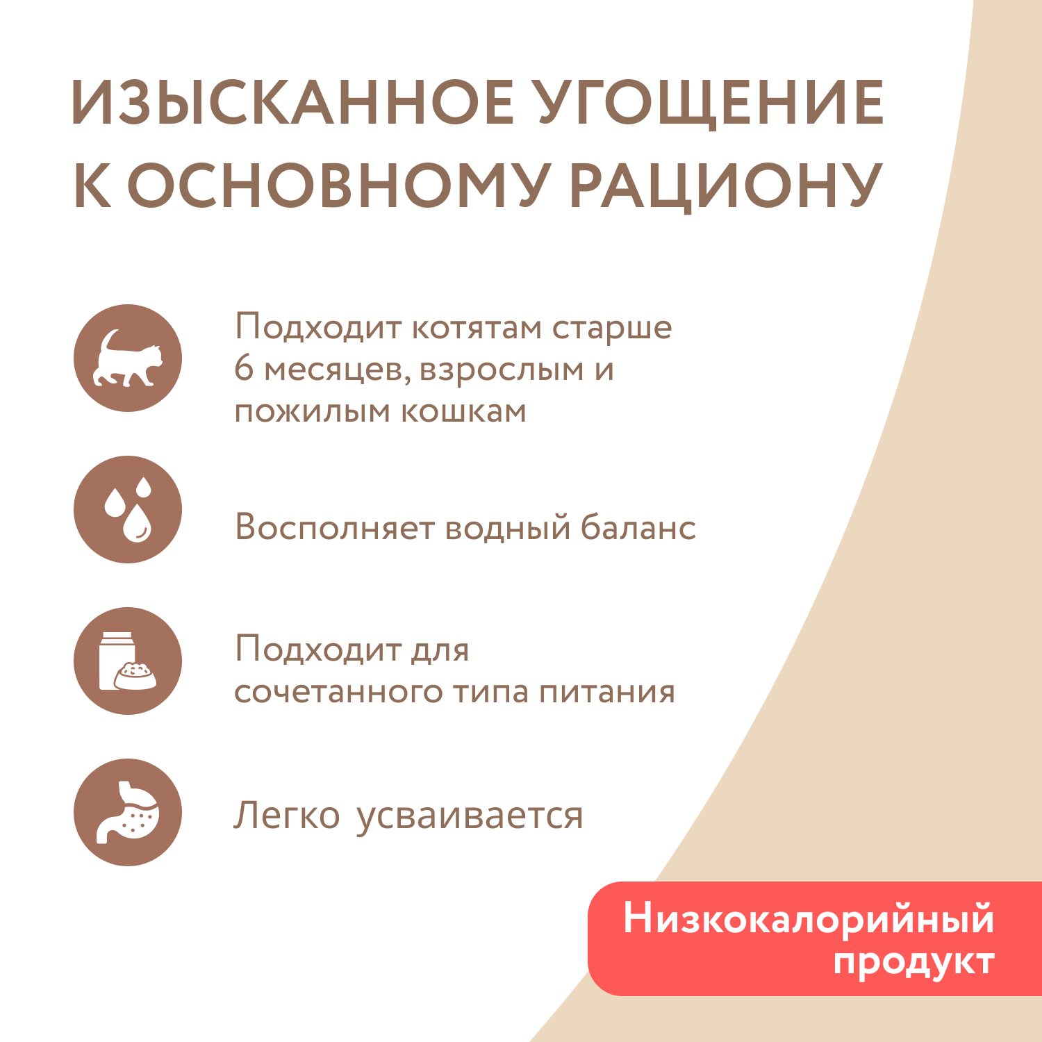Корм для кошек Мнямс 80г курица с лососем в нежном желе ж/б - фото 4