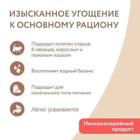 Корм для кошек Мнямс 80г курица с лососем в нежном желе ж/б