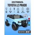 Изображение товара Электромобиль TOYLAND Toyota LC Prado 250 NEW С пультом ДУ