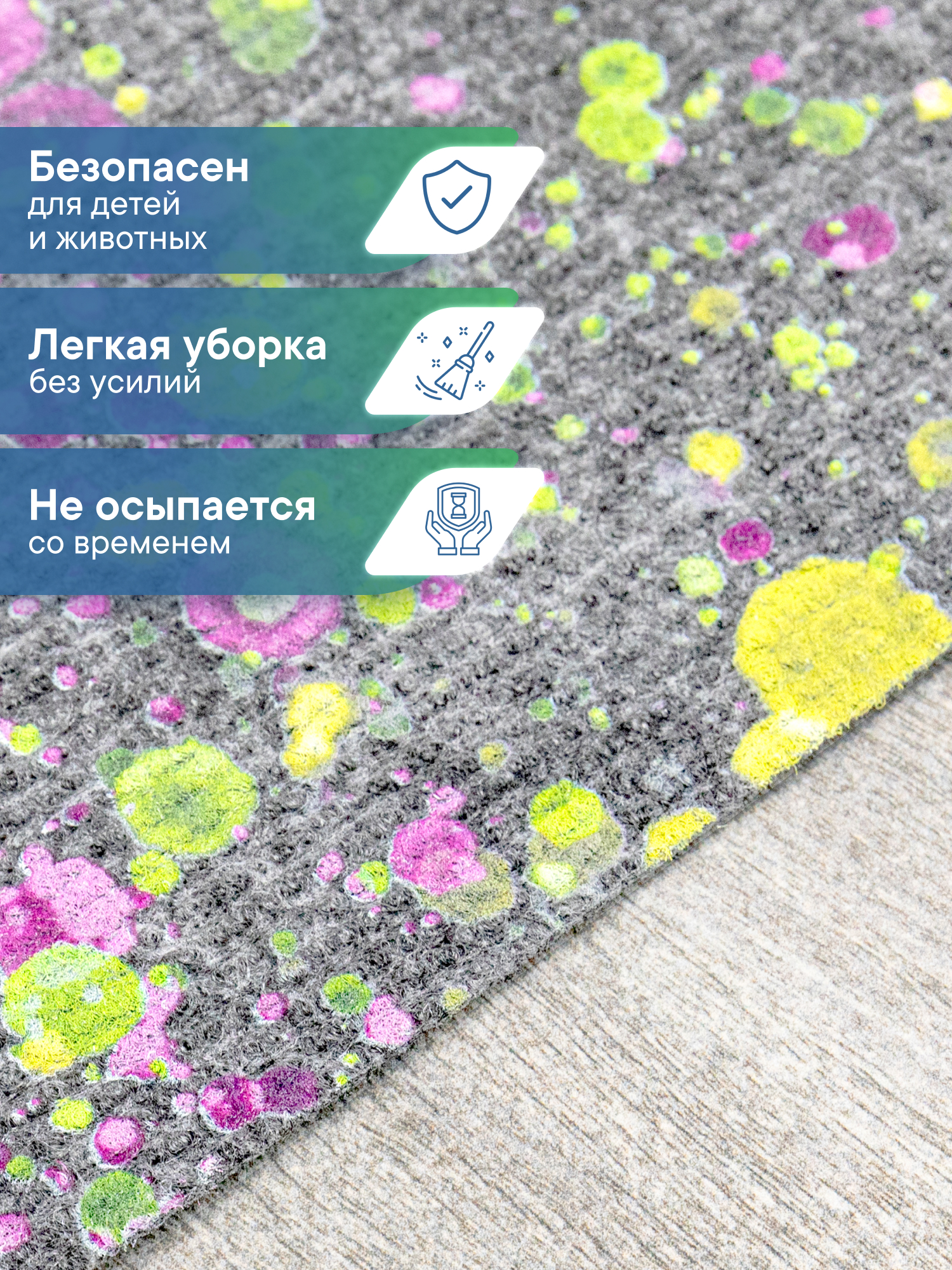 Ковёр придверный VILINA Енот 40 x 60 см 1 шт. - фото 2