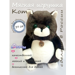 Мягкая игрушка Lapkin