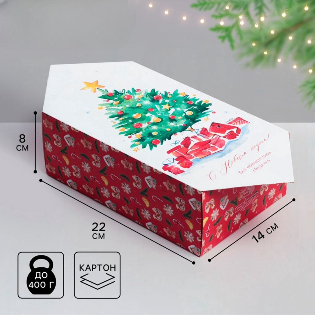 Сборная коробка-конфета Дарите Счастье "С Новым годом!", 14 х 22 х 8 см - фото 1