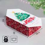 Сборная коробка-конфета Дарите Счастье "С Новым годом!", 14 х 22 х 8 см