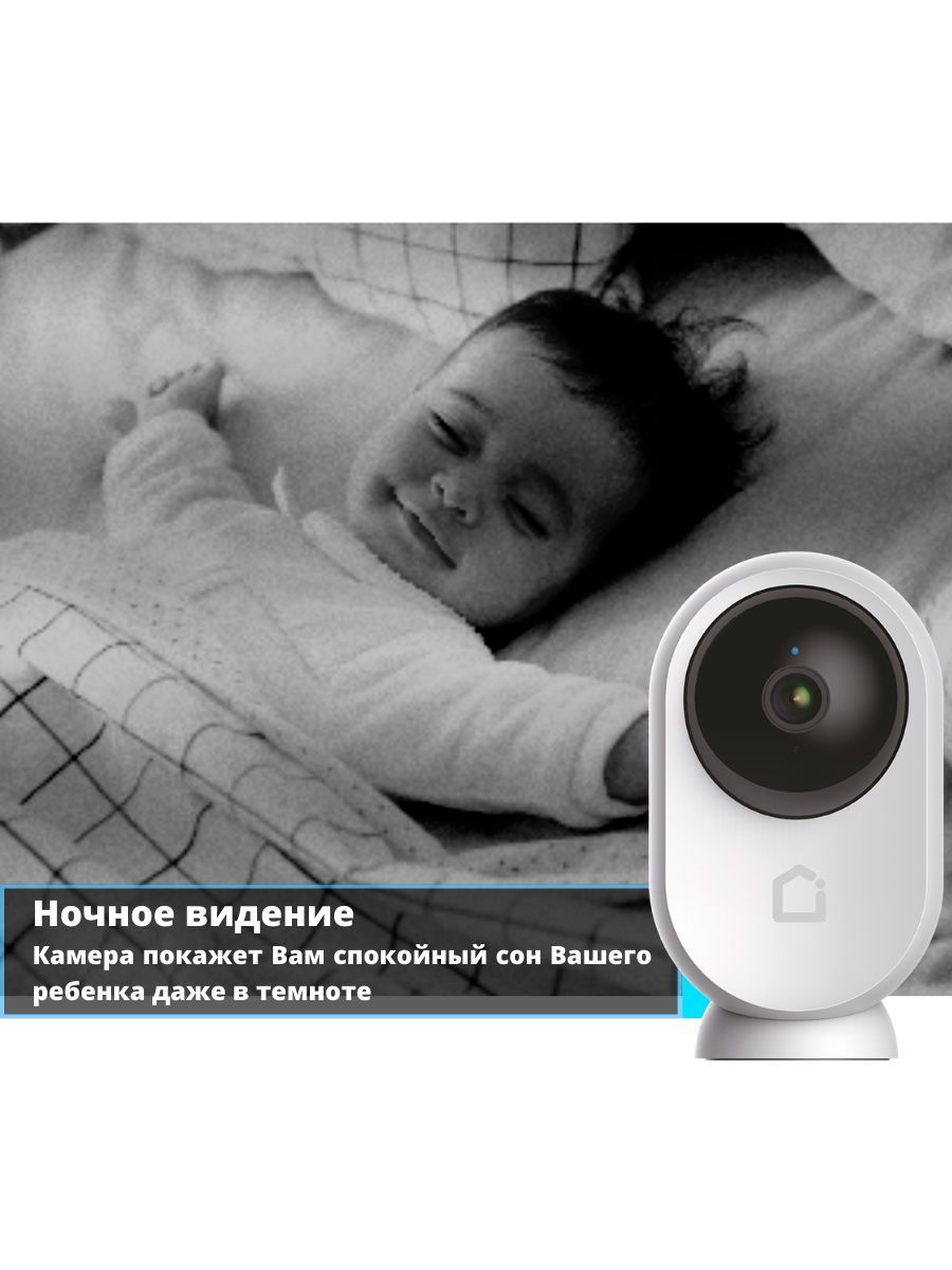Видеоняня iFEEL Eclipse IFS-CP004 поворотная - фото 2