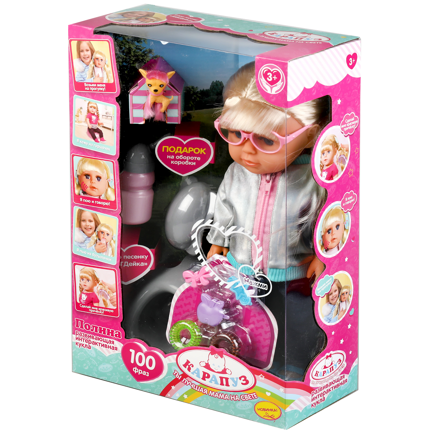 Кукла классическая Карапуз высота 35 см 306691 - фото 8