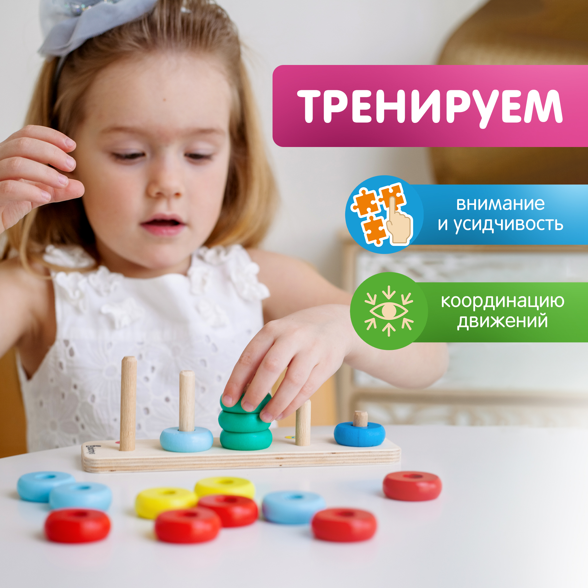 Игрушка Alatoys пирамидка Монтессори - фото 3