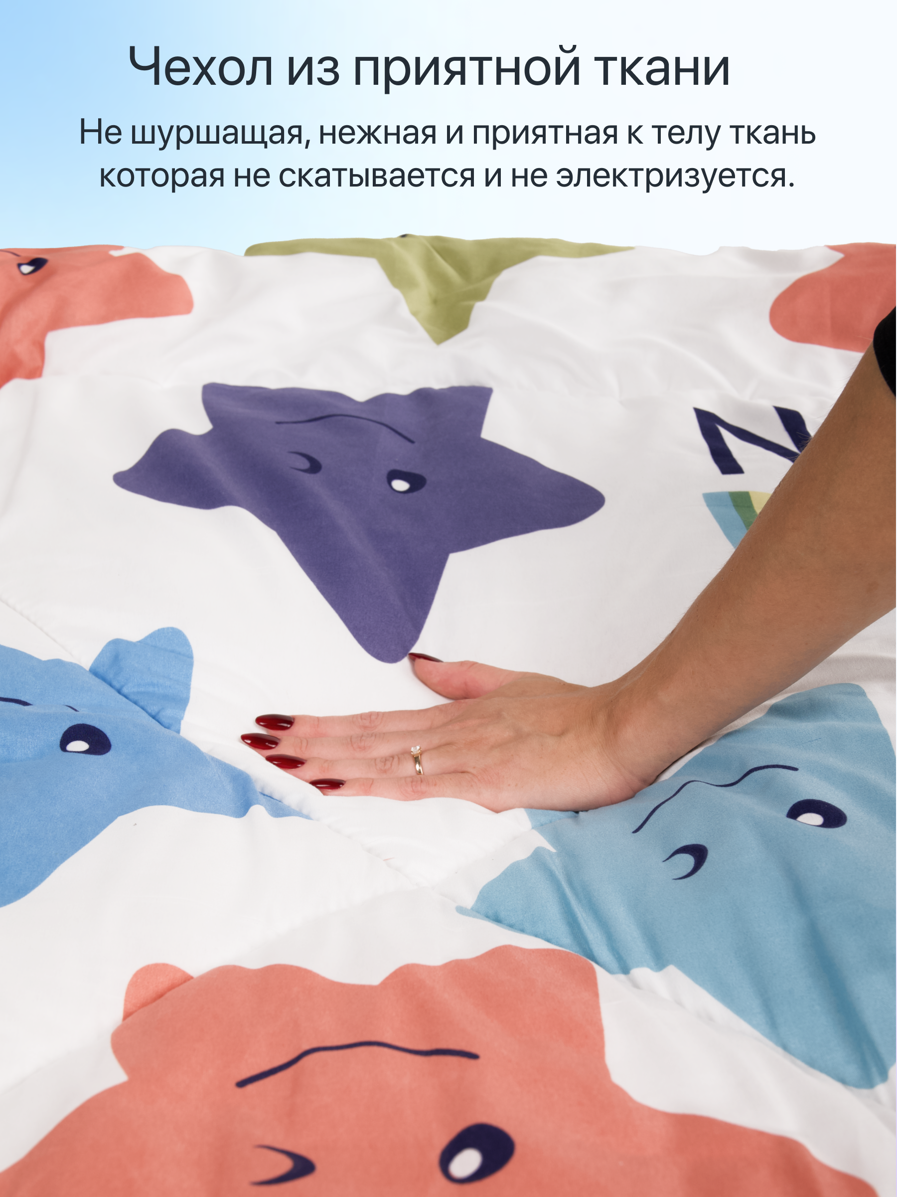 Одеяло Фабрика снов 140 x 205 см - фото 3