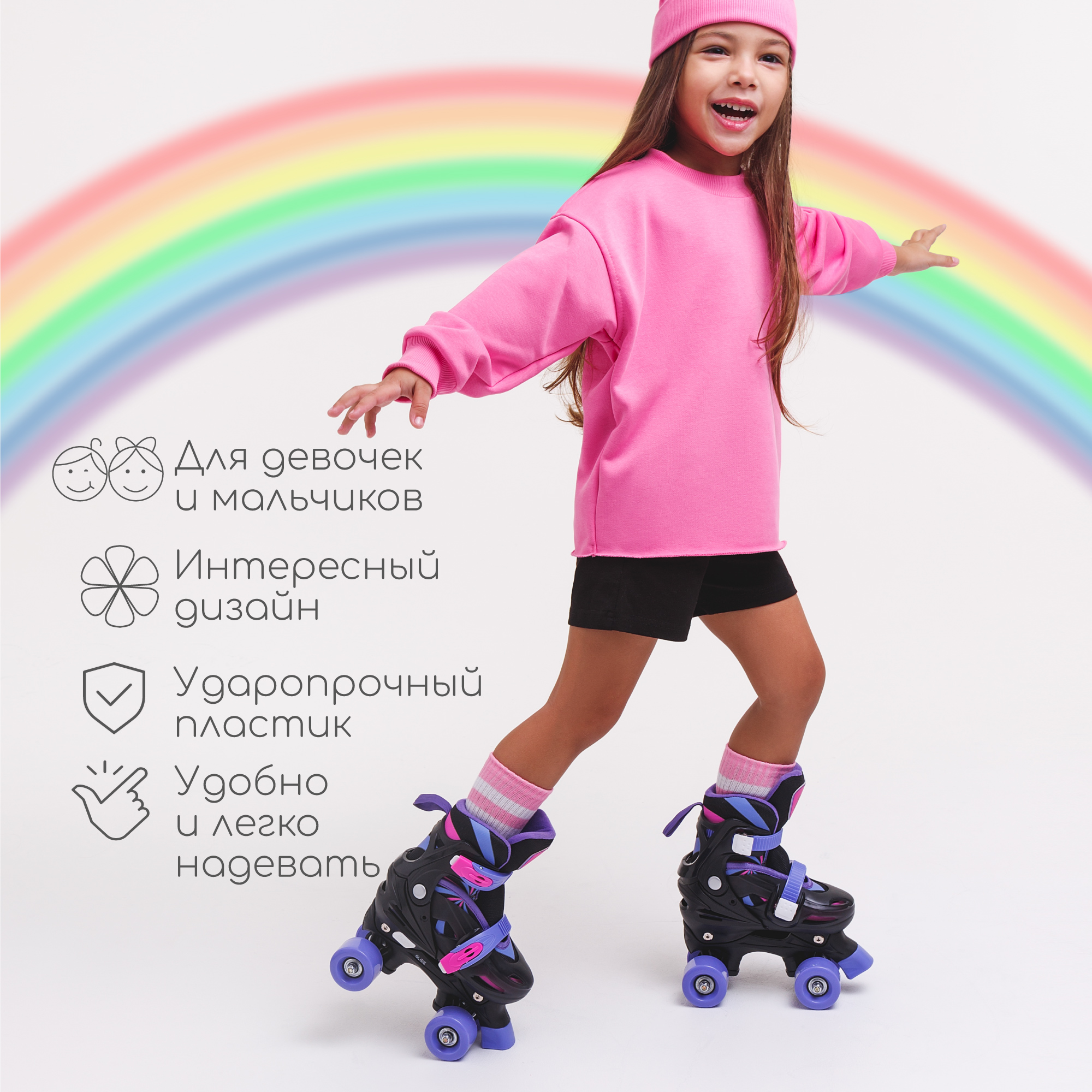 Роликовые коньки Amarobaby 33-36 - фото 2
