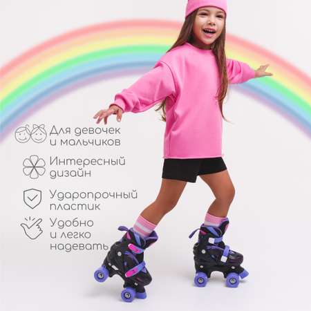 Роликовые коньки Amarobaby 33-36