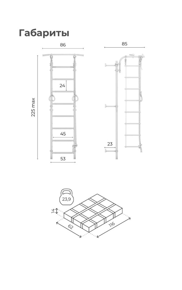 Шведская стенка ROMANA Next Pastel + - фото 11
