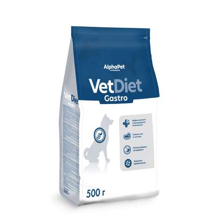 Корм для собак AlphaPet Vet Diet Gastro сухой при расстройстве пищеварения и истощении 500г