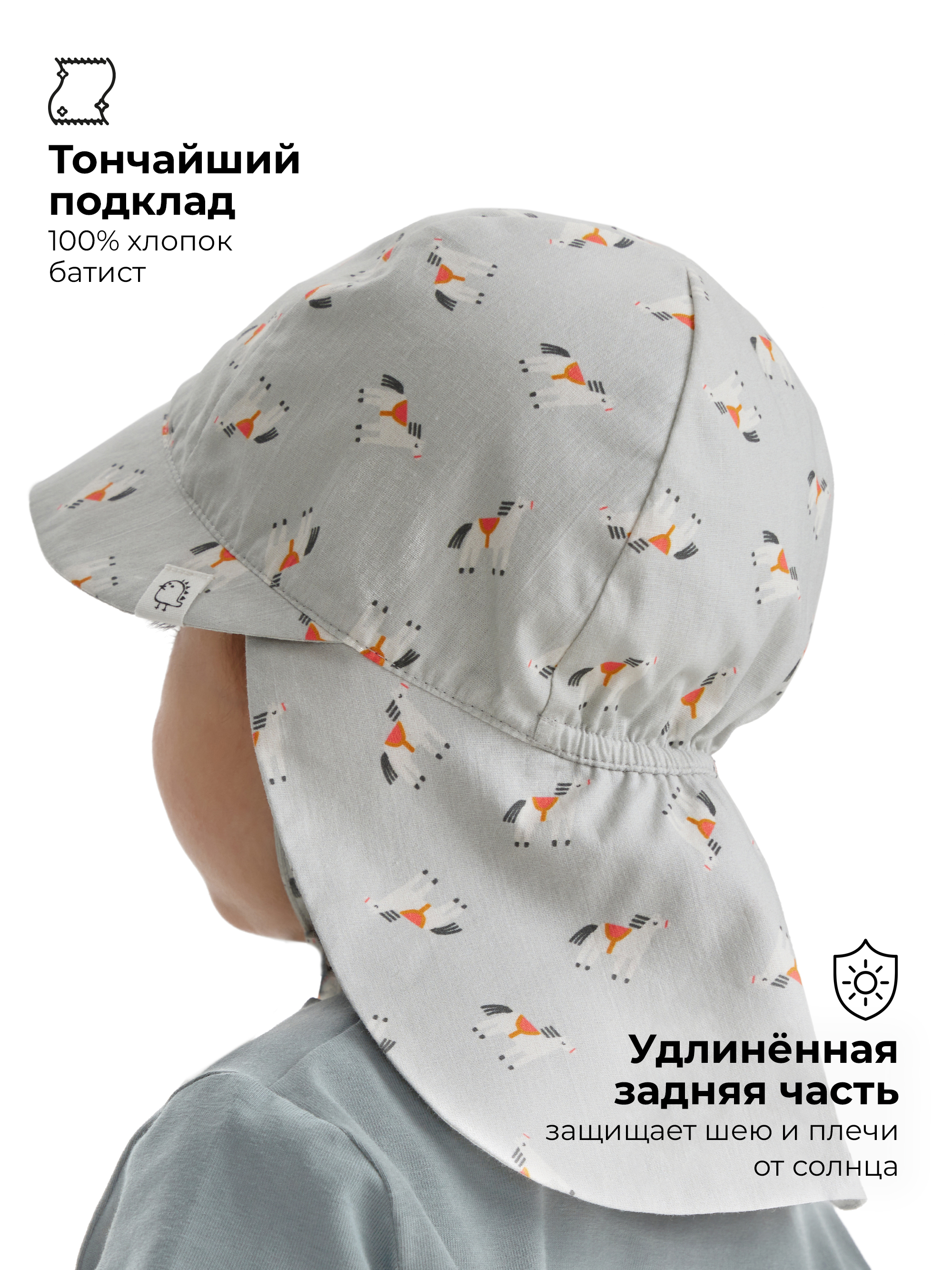 Панама BUBA KIDS BKPANAMA405 - фото 4