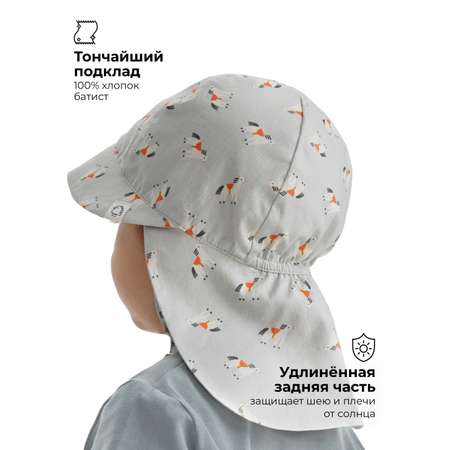 Панама BUBA KIDS