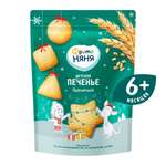 Печенье ФрутоНяня пшеничное 120г с 6месяцев