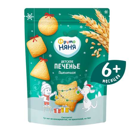 Печенье ФрутоНяня пшеничное 120г с 6месяцев