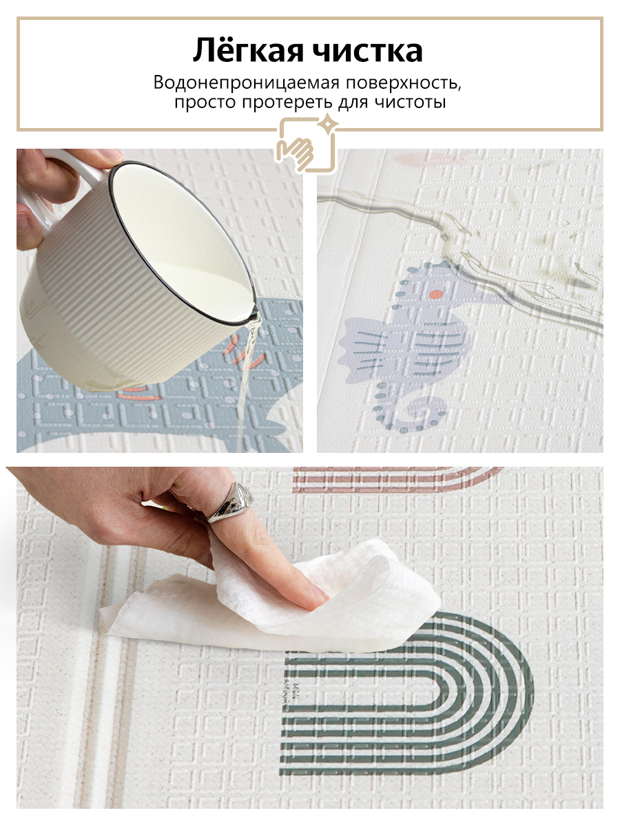 Детский складной коврик MIKMEL Киты/Радуги 120 x 180 см - фото 9