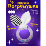 Игрушка Мякиши погремушка Первые цвета Листики