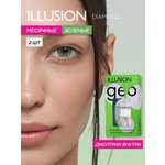 Контактные линзы ILLUSION diamond green на 1 месяц 0.00/8.6 2 шт