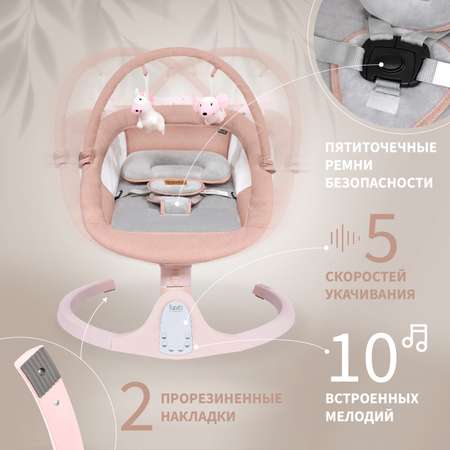 Шезлонг Nuovita Mistero MS2 Розовый