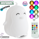 Игрушка ночник Zeimas