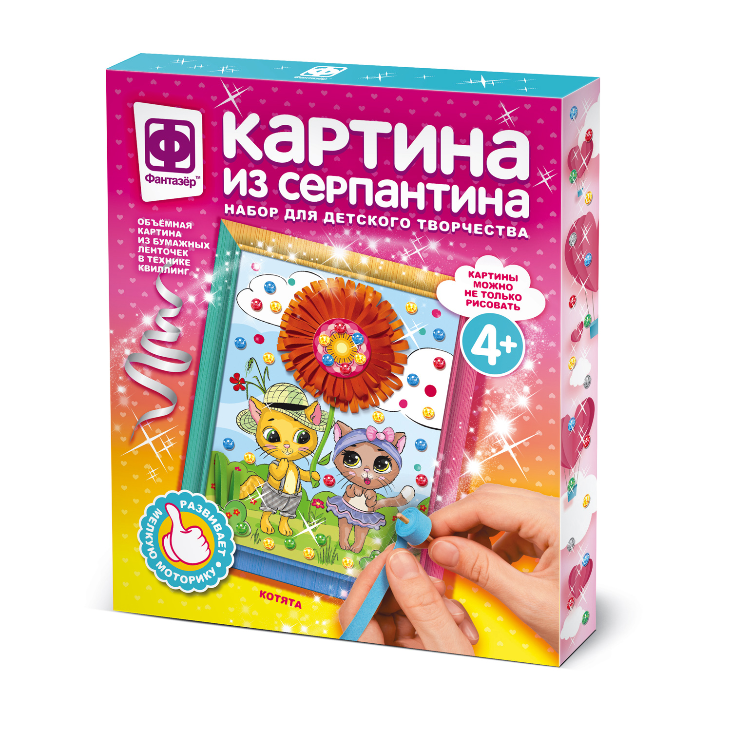 Объемная картина Фантазер из серпантина в ассортименте - фото 12
